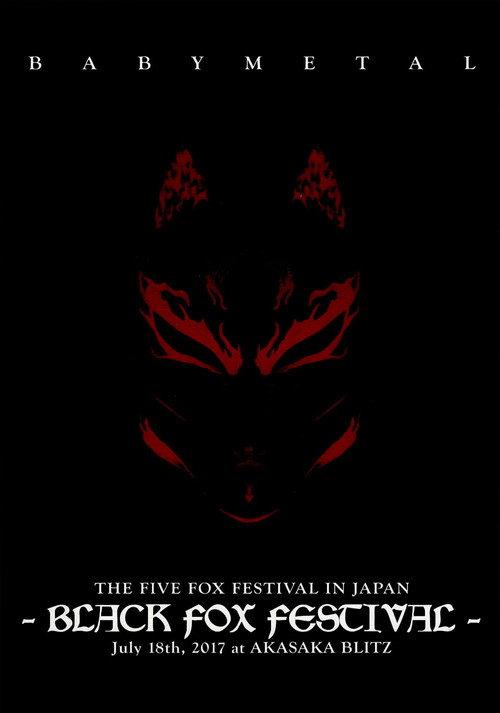 BABYMETAL THE FIVE FOX FESTIVAL IN JAPAN - BLACK FOX FESTIVAL 2017 official movie poster