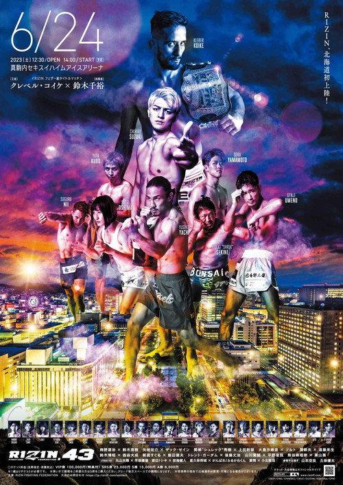 RIZIN 43 2023 official movie poster
