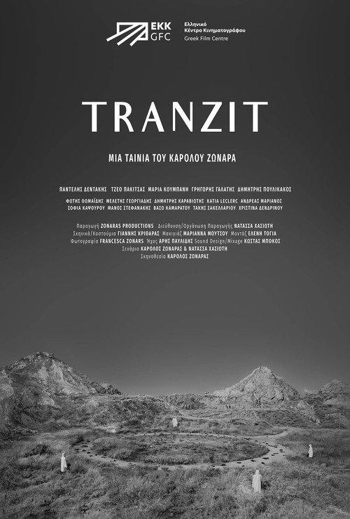 TRANZIT 2024 official movie poster
