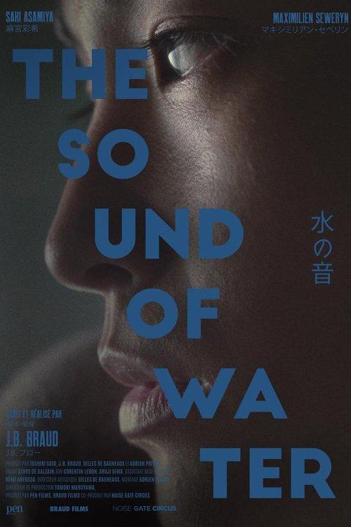 The Sound of Water 2022 official movie poster