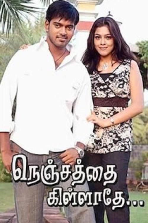 Nenjathai Killadhe 2008 official movie poster