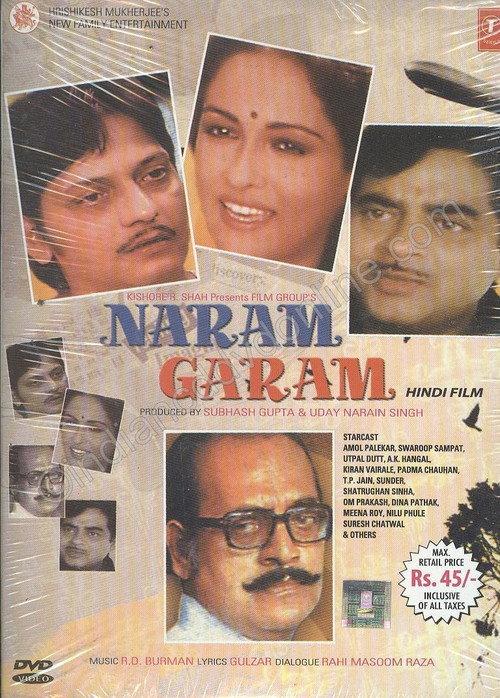 Naram Garam 1981 official movie poster