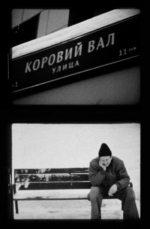 Koroviy Val 2026 official movie poster