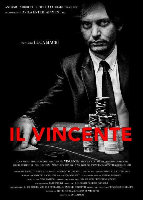 Il vincente 2016 official movie poster