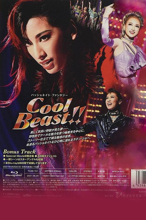 Cool Beast!! 2021 official movie poster