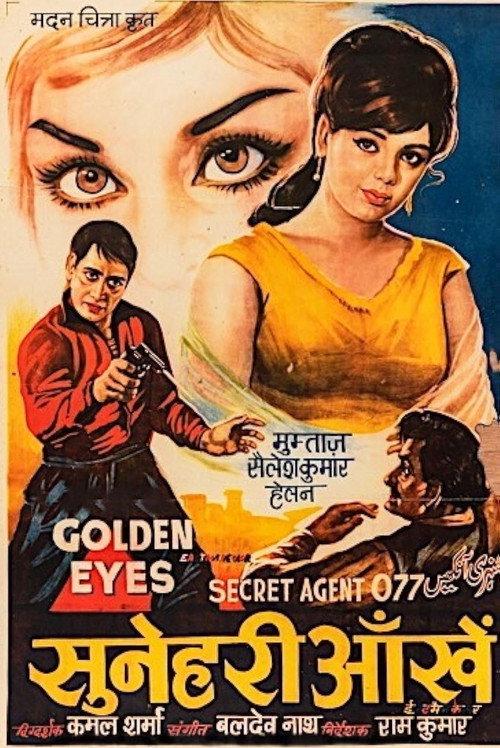Golden Eyes 1968 official movie poster