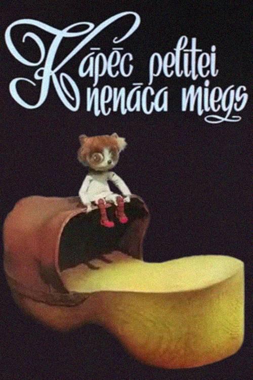 Why Didn't the Mouse Sleep? 1979 official movie poster