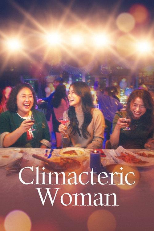 Climacteric Woman 2026 official movie poster