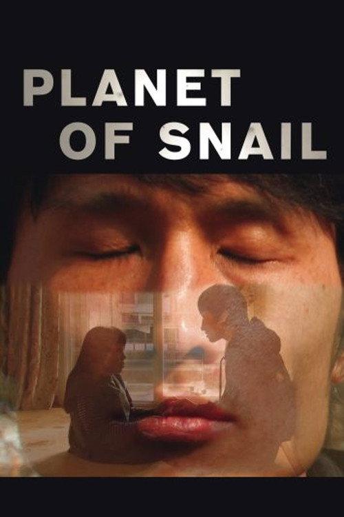 Planet of Snail 2012 official movie poster