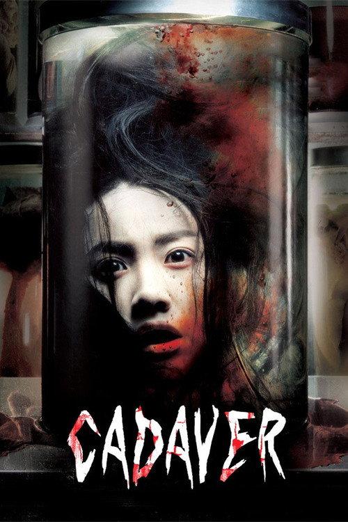 Cadaver 2007 official movie poster