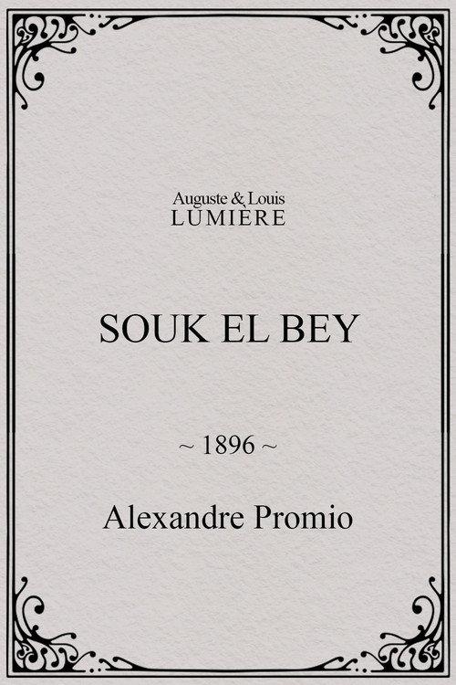 Souk el Bey 1896 official movie poster
