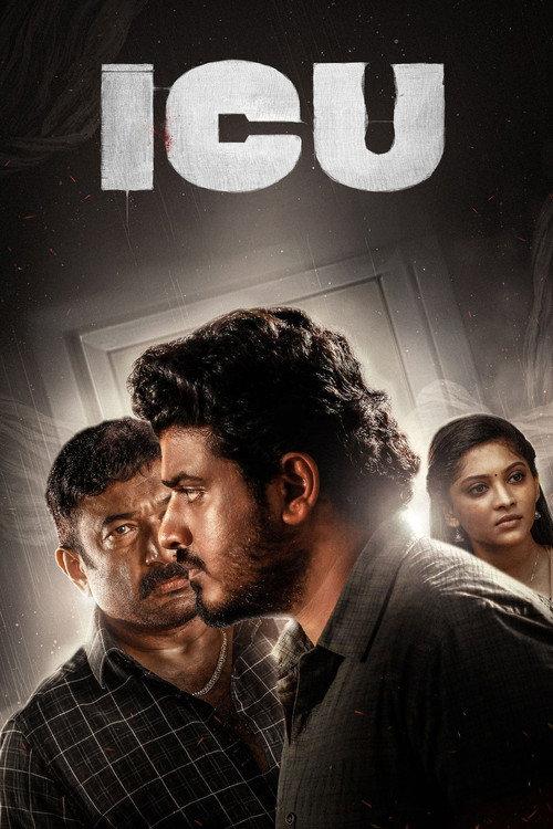 ICU 2026 official movie poster