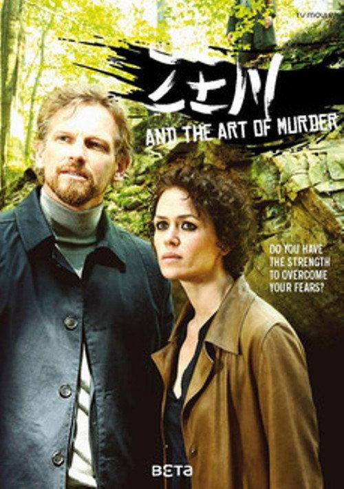 Zen and the Art of Murder 2015 official movie poster