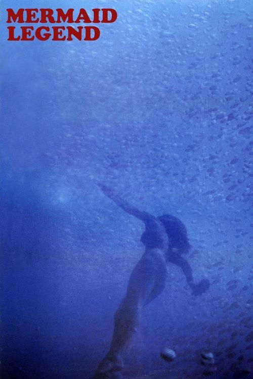 Mermaid Legend 1984 official movie poster