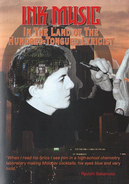 Ink Music: In the Land of the Hundred-Tongued Lyricist 2009 official movie poster