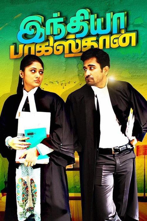 India Pakistan 2015 official movie poster