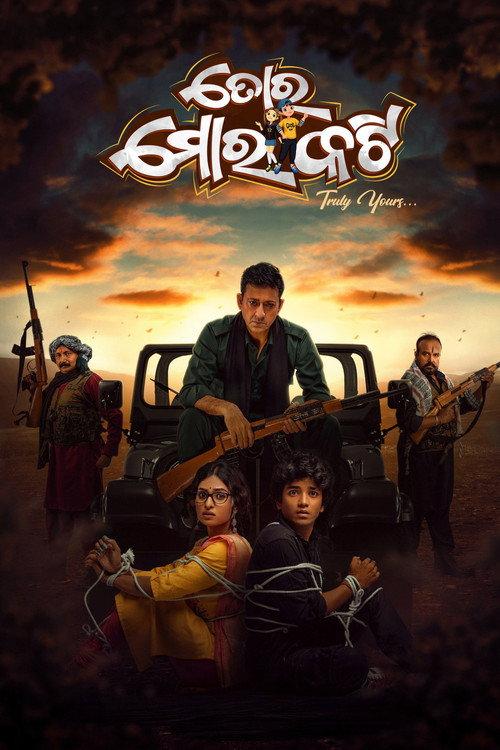 Tora Mora Katti 2023 official movie poster