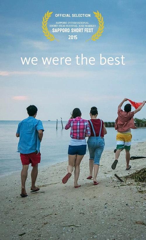 We Were the Best 2014 official movie poster