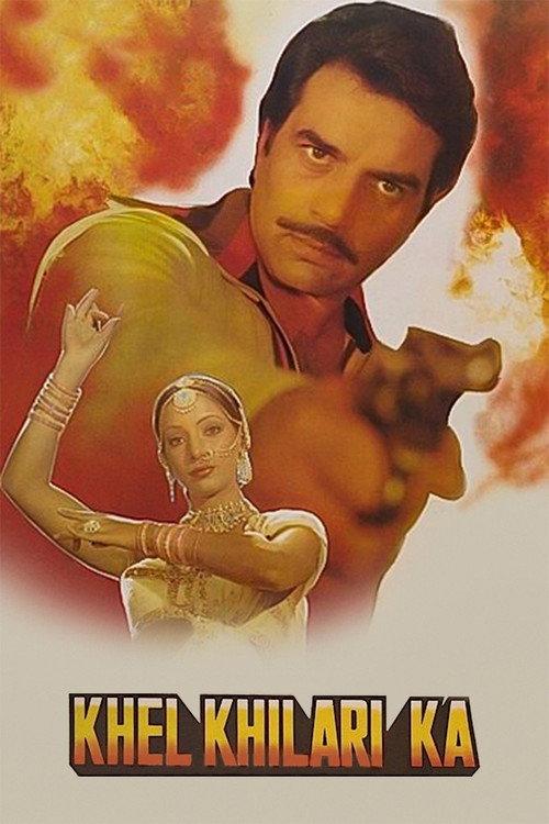 Khel Khilari Ka 1977 official movie poster