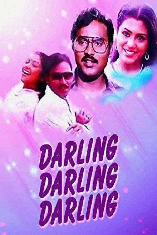 Darling, Darling, Darling 1982 official movie poster