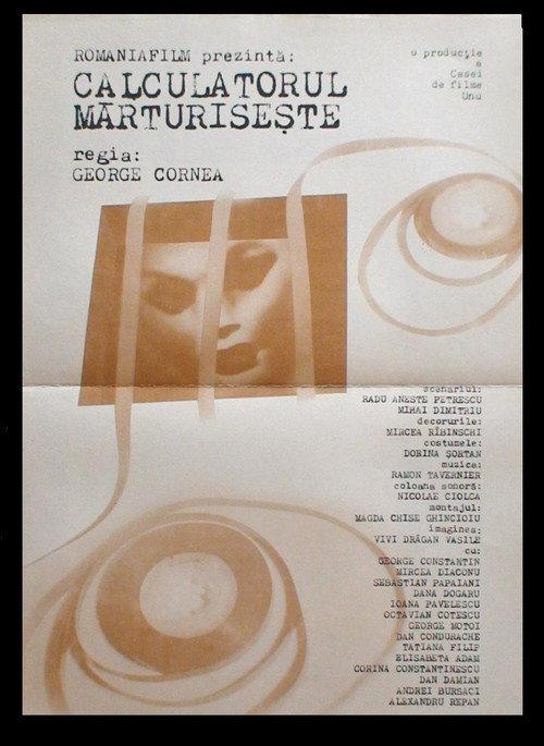 The Computer Testifies 1982 official movie poster