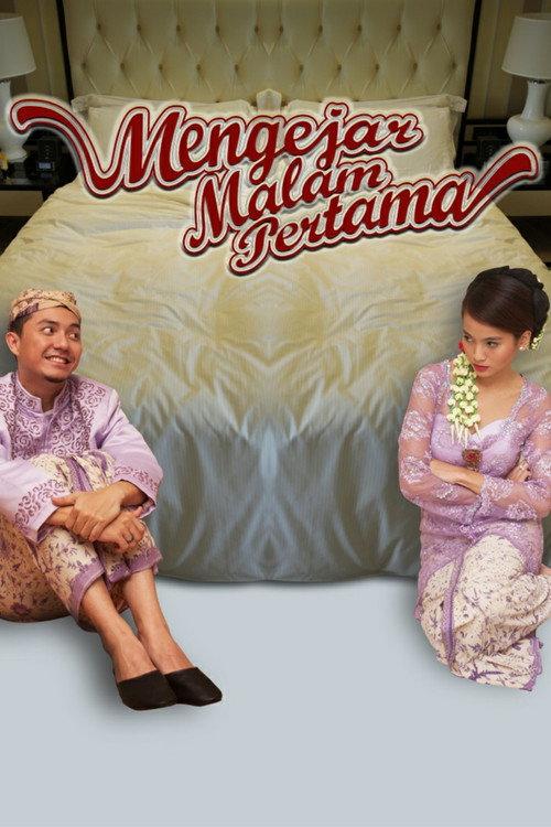 Mengejar Malam Pertama 2014 official movie poster