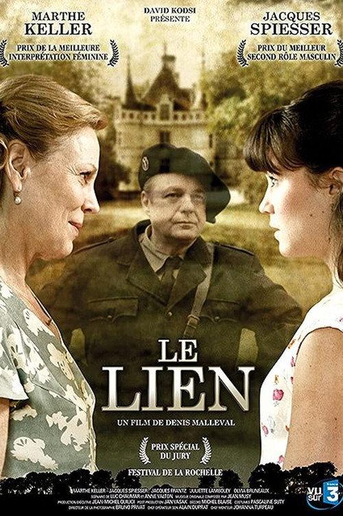 The Missing Granddaughter 2007 official movie poster
