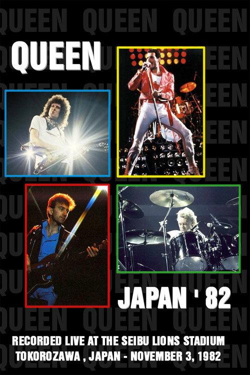 Queen: Live in Japan 1982 1986 official movie poster