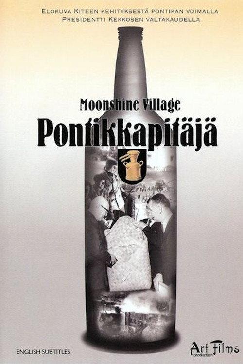 Moonshine Village 2005 official movie poster