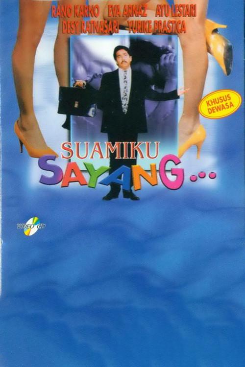 Suamiku Sayang 1990 official movie poster