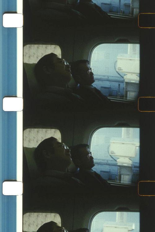 Sleeping in a Bullet Train 2015 official movie poster
