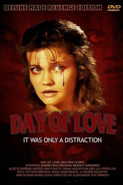Day of Love 1990 official movie poster