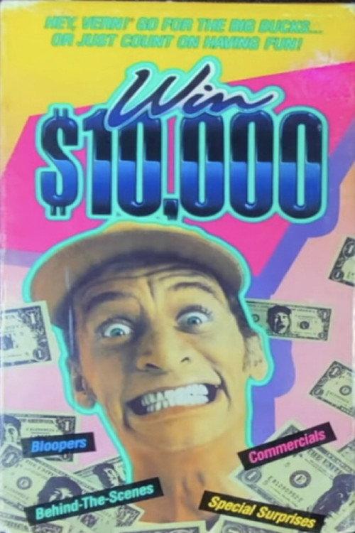 Hey Vern, Win $10,000...Or Just Count On Having Fun! 1987 official movie poster