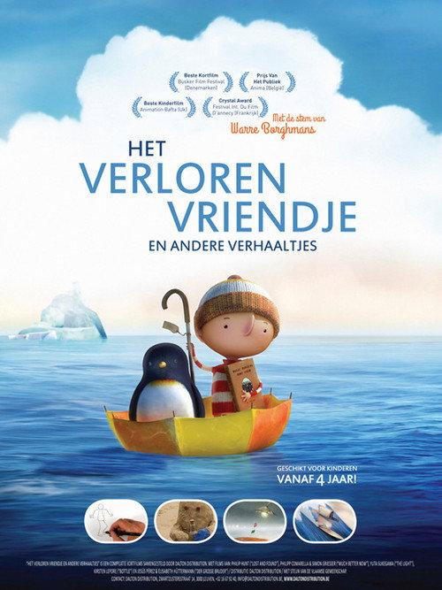 The lost friend and other stories 2013 official movie poster