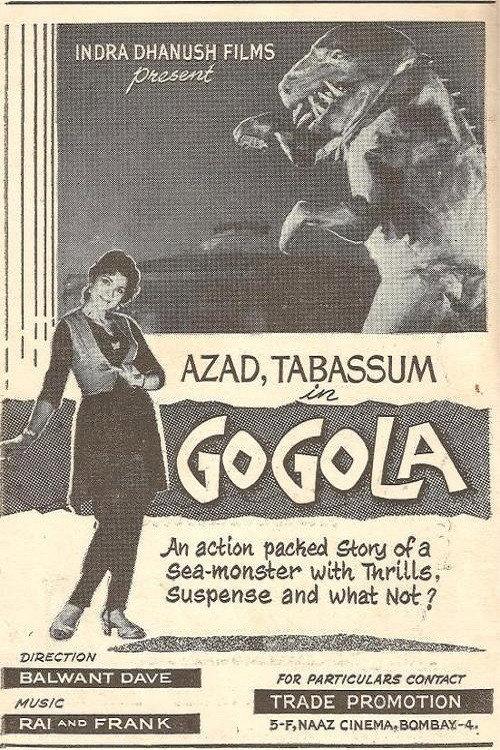 Gogola 1966 official movie poster