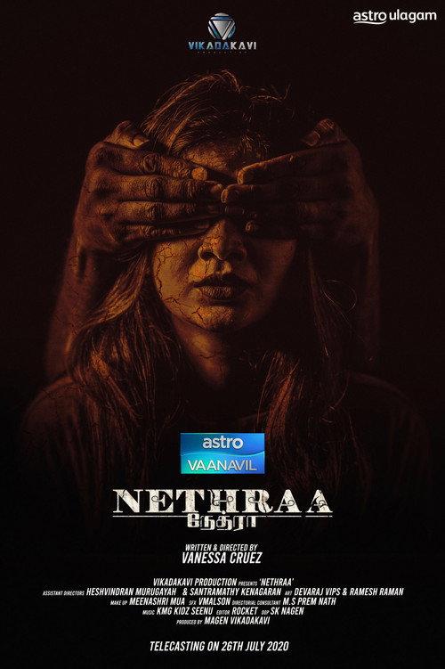 Neethraa 2020 official movie poster
