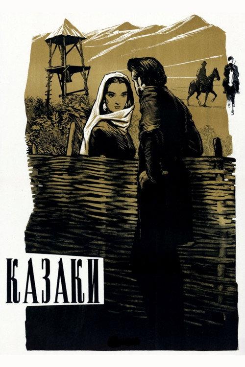 The Cossacks 1961 official movie poster