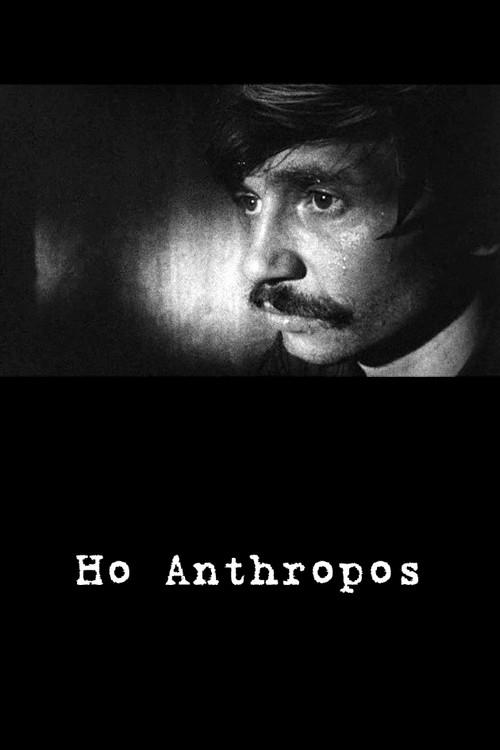Ho Anthropos 1970 official movie poster