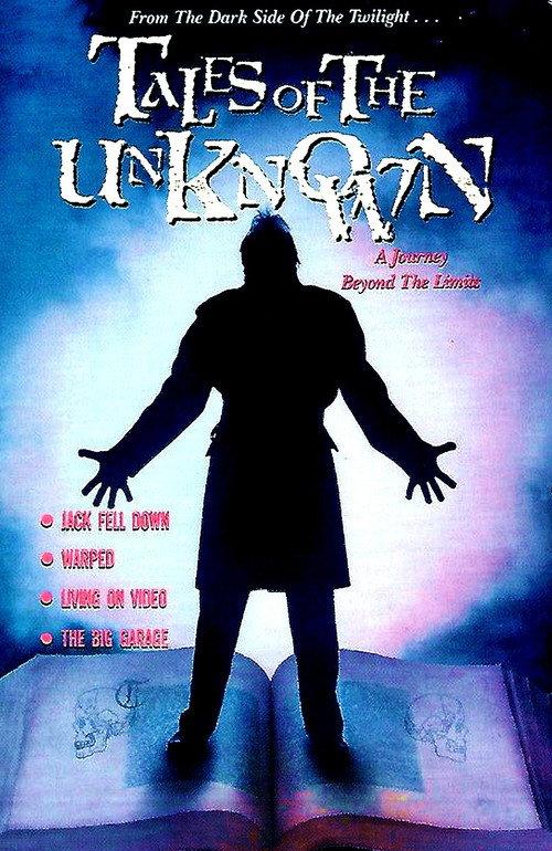Tales of the Unknown 1990 official movie poster