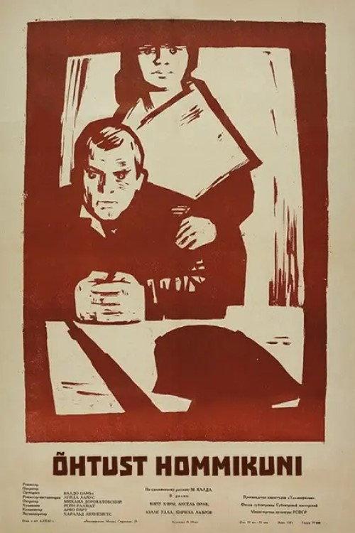 From Evening Till Morning 1962 official movie poster