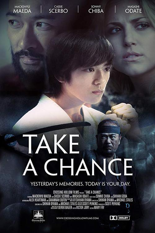 Take a Chance 2015 official movie poster