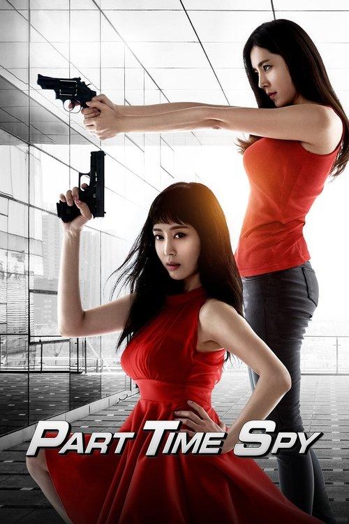 Part-Time Spy 2017 official movie poster