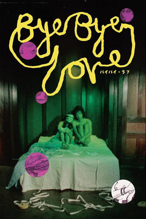 Bye Bye Love 1974 official movie poster