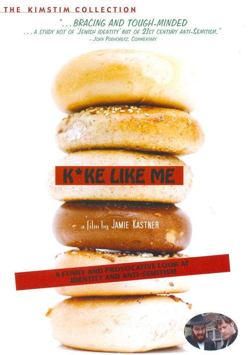 Kike Like Me 2007 official movie poster