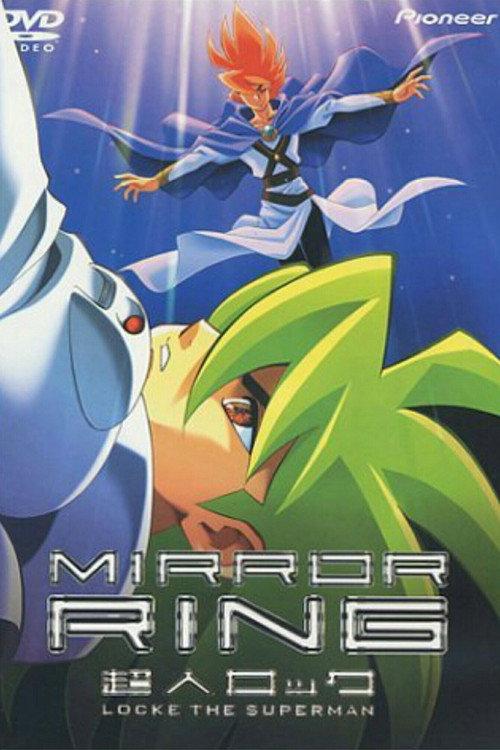Locke the Superman: Mirror Ring 2000 official movie poster