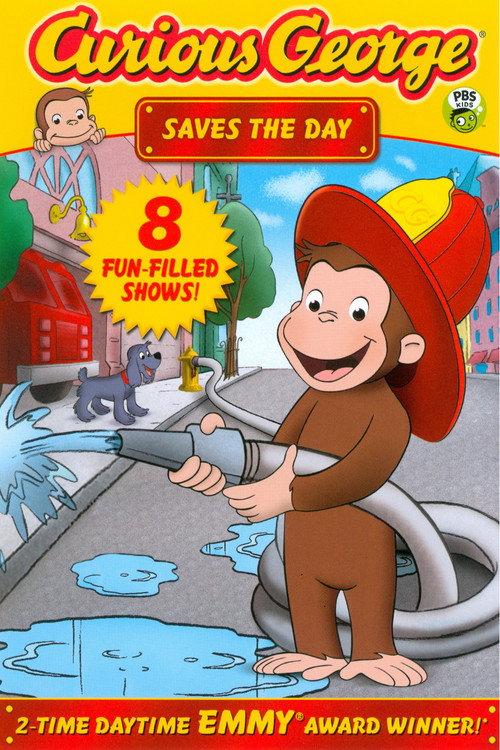 Curious George: Saves the Day 2012 official movie poster