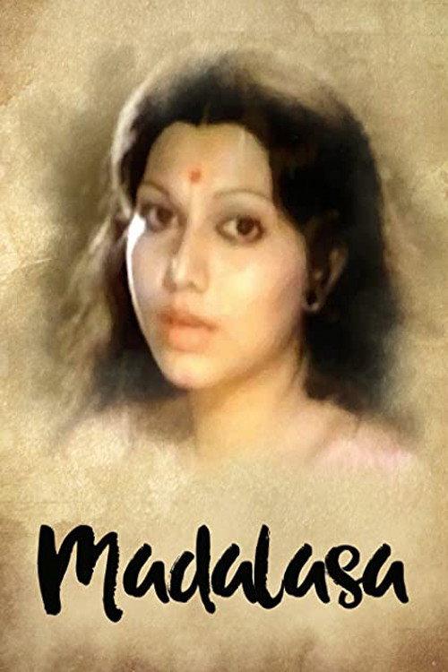 Madalasa 1978 official movie poster