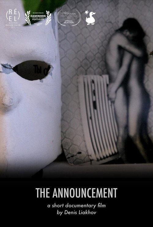 The Announcement 2021 official movie poster