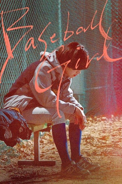 Baseball Girl 2020 official movie poster