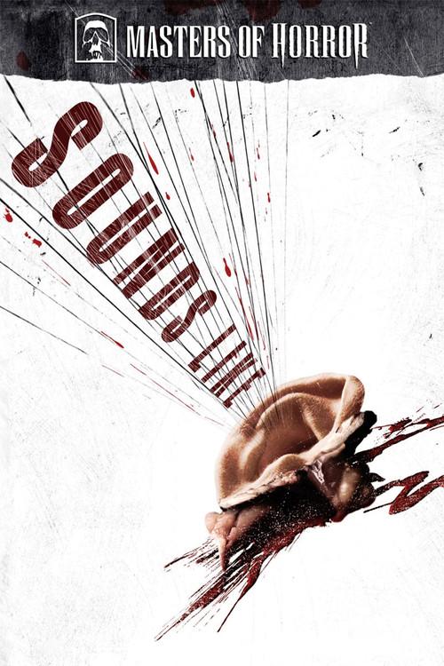 Sounds Like 2006 official movie poster